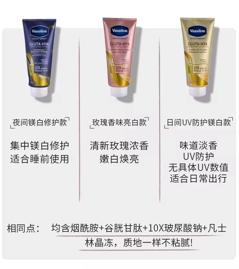 Vaseline Whitening Body Lotion Drying Moisturizing Cream Nicotinamide Long Acting Body Lotion Chicken Skin Removing Body Cream